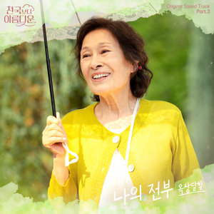 公交车色情网片videossexo
