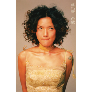 公交车色情网片videossexo
